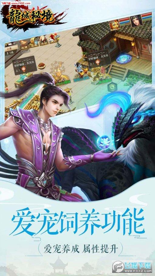 虫虫助手下载