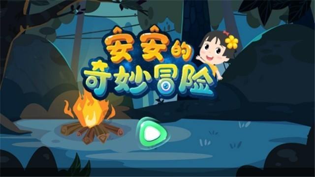 罗马诺:拜仁签阿萨雷花费650万,球员效力B队&在一线队训练