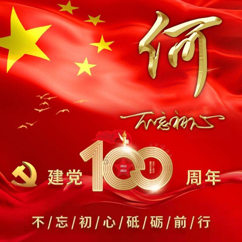 三国群英传7