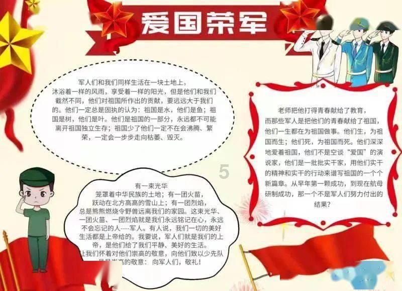 拯救小犀牛